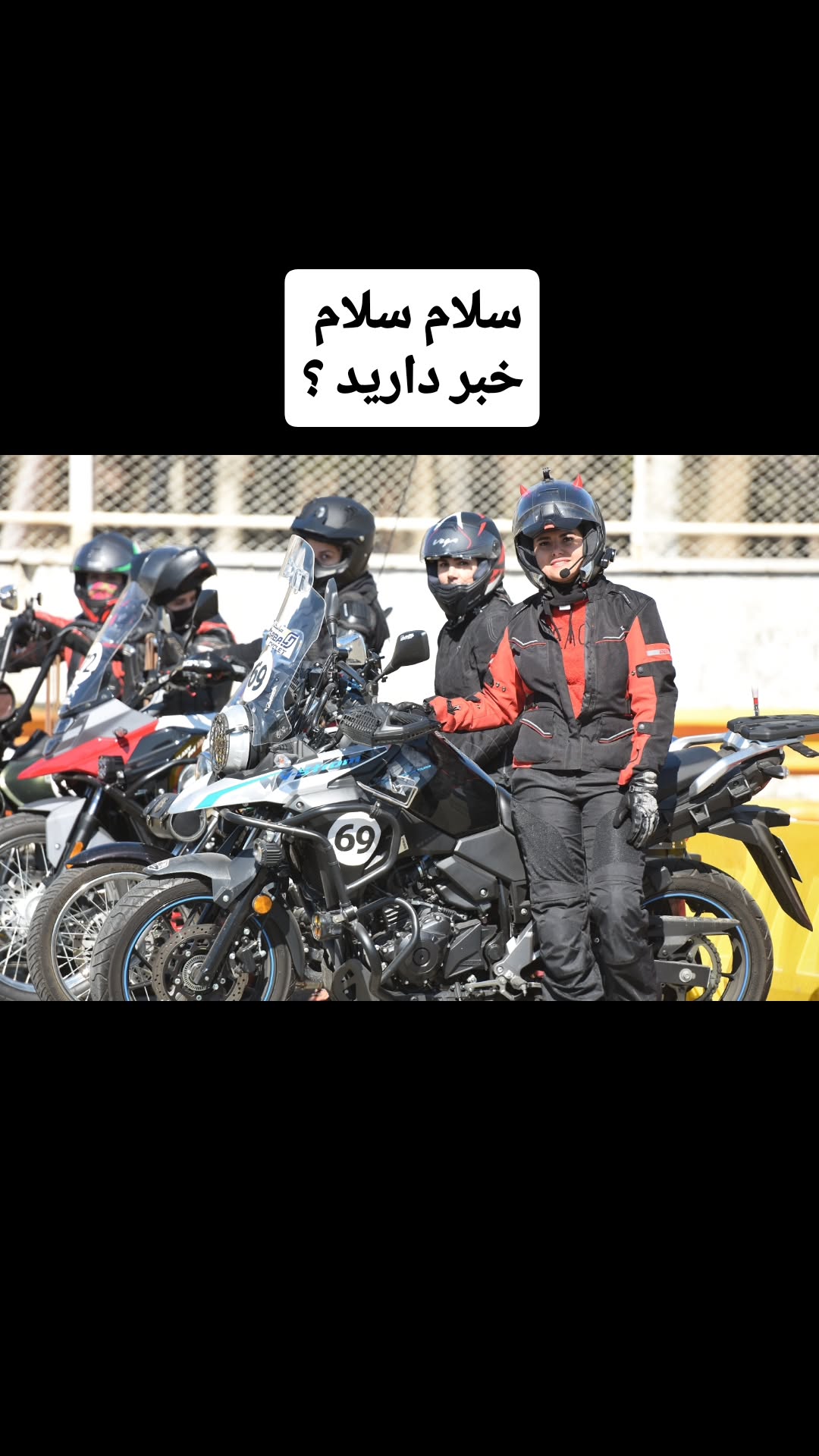  جدید ترین استوری اینستاگرام زهرا عابدینی ابیانه
