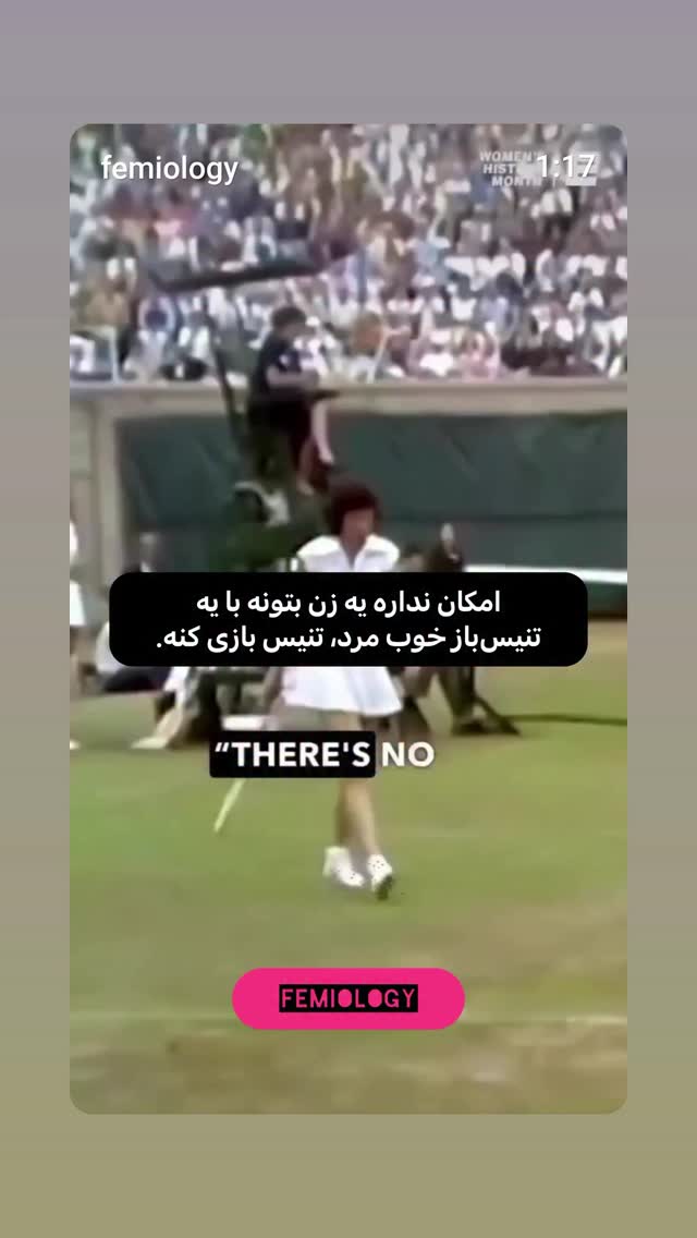  جدید ترین استوری اینستاگرام زهرا عابدینی ابیانه