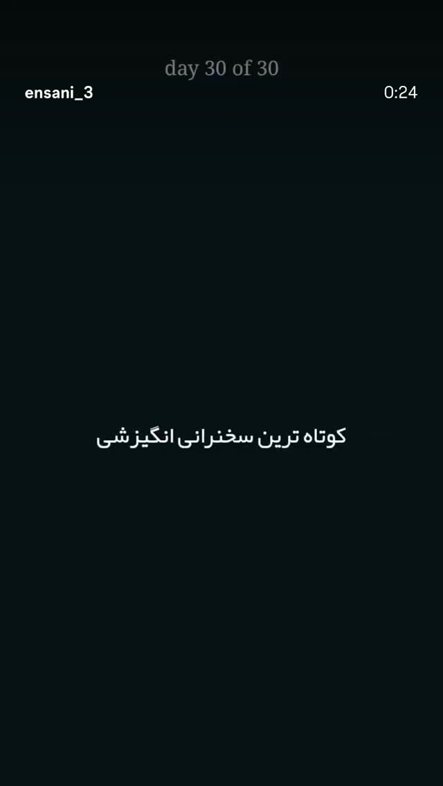  جدید ترین استوری اینستاگرام زهرا عابدینی ابیانه