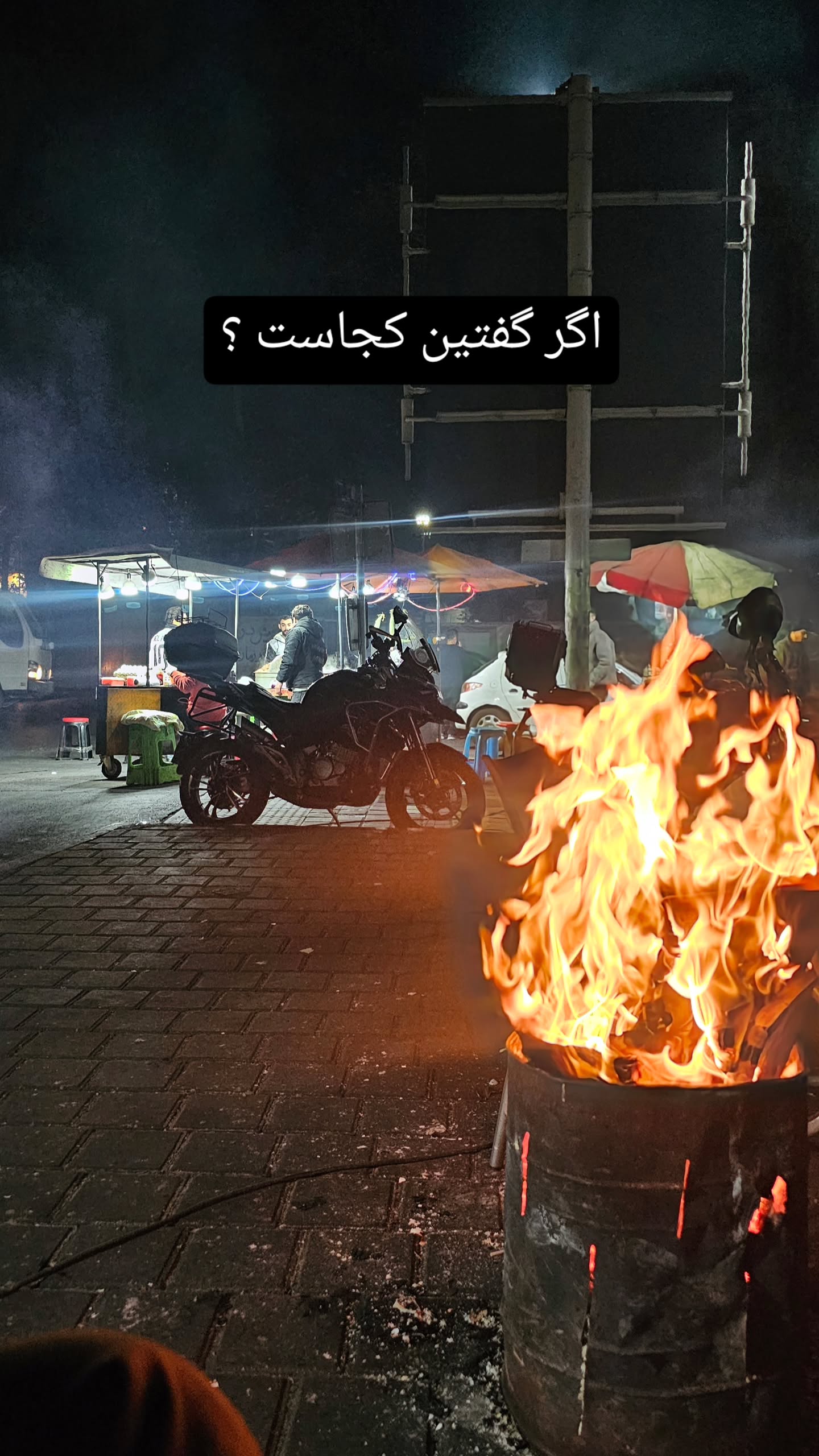  جدید ترین استوری اینستاگرام زهرا عابدینی ابیانه