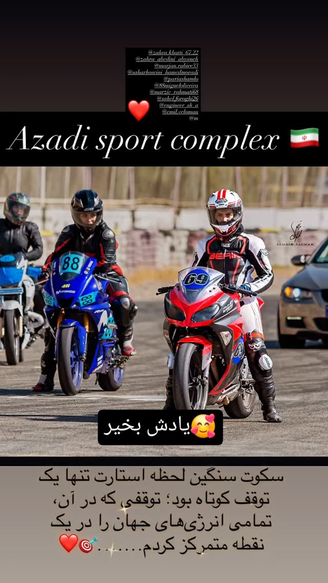  جدید ترین استوری اینستاگرام زهرا عابدینی ابیانه