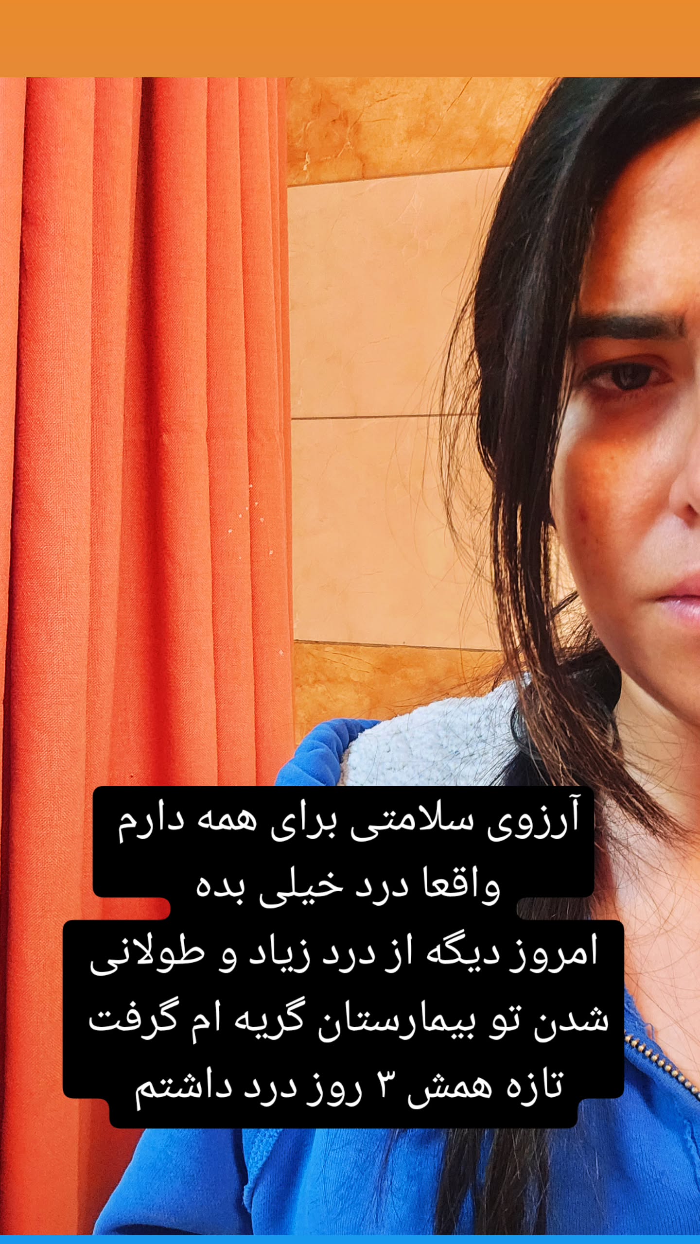  جدید ترین استوری اینستاگرام زهرا عابدینی ابیانه