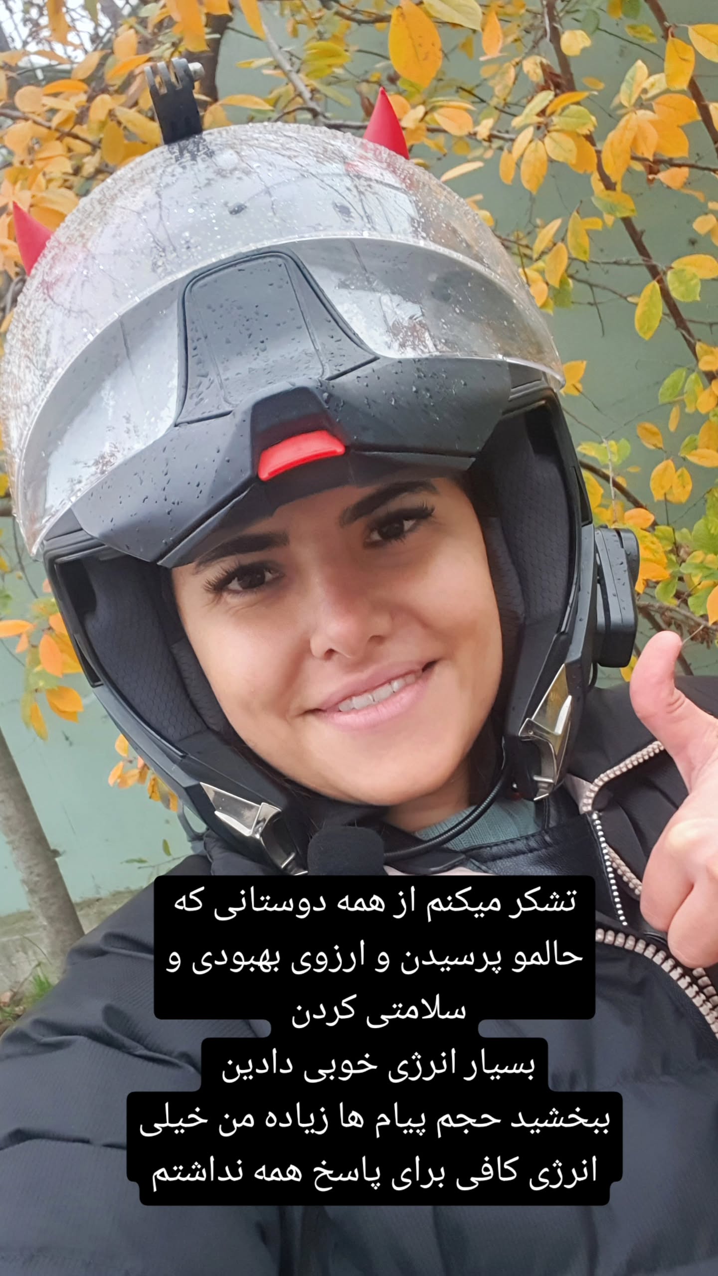  جدید ترین استوری اینستاگرام زهرا عابدینی ابیانه