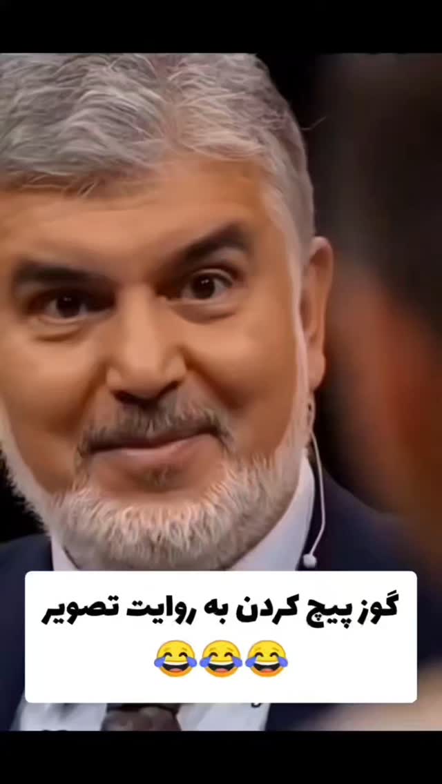  جدید ترین استوری اینستاگرام زهرا عابدینی ابیانه
