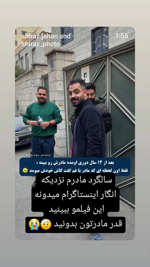  جدید ترین استوری اینستاگرام زهرا عابدینی ابیانه