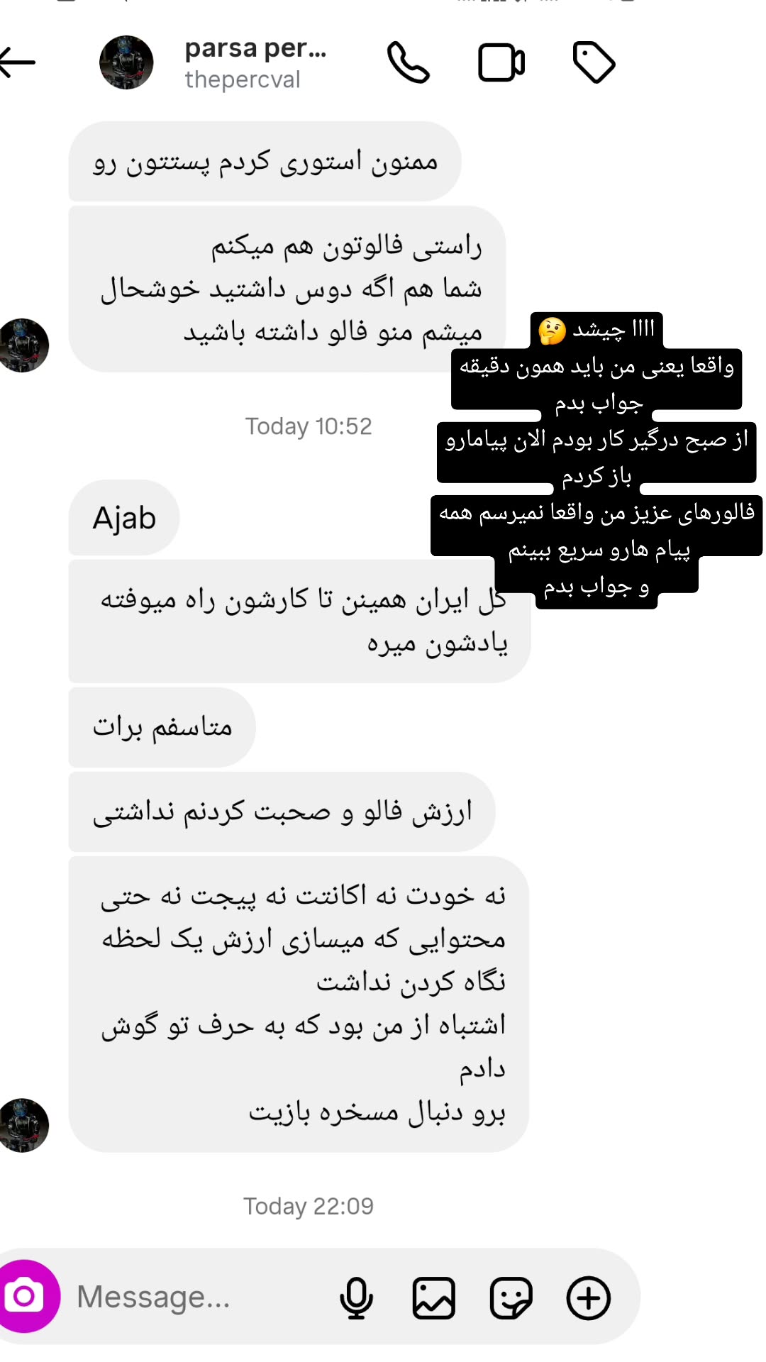  جدید ترین استوری اینستاگرام زهرا عابدینی ابیانه
