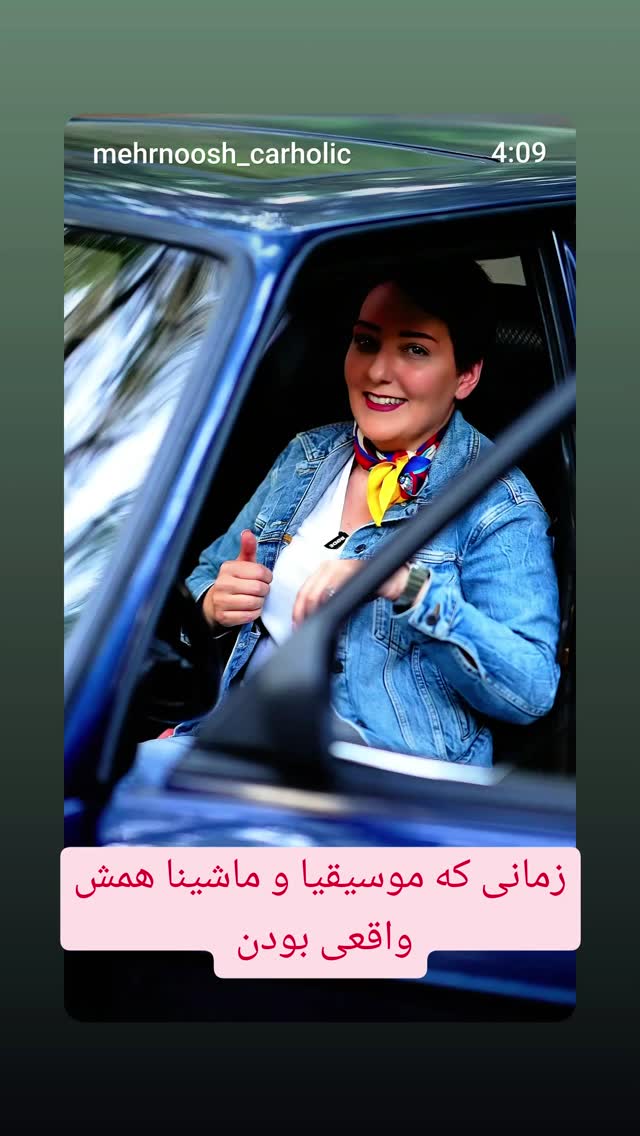  جدید ترین استوری اینستاگرام زهرا عابدینی ابیانه