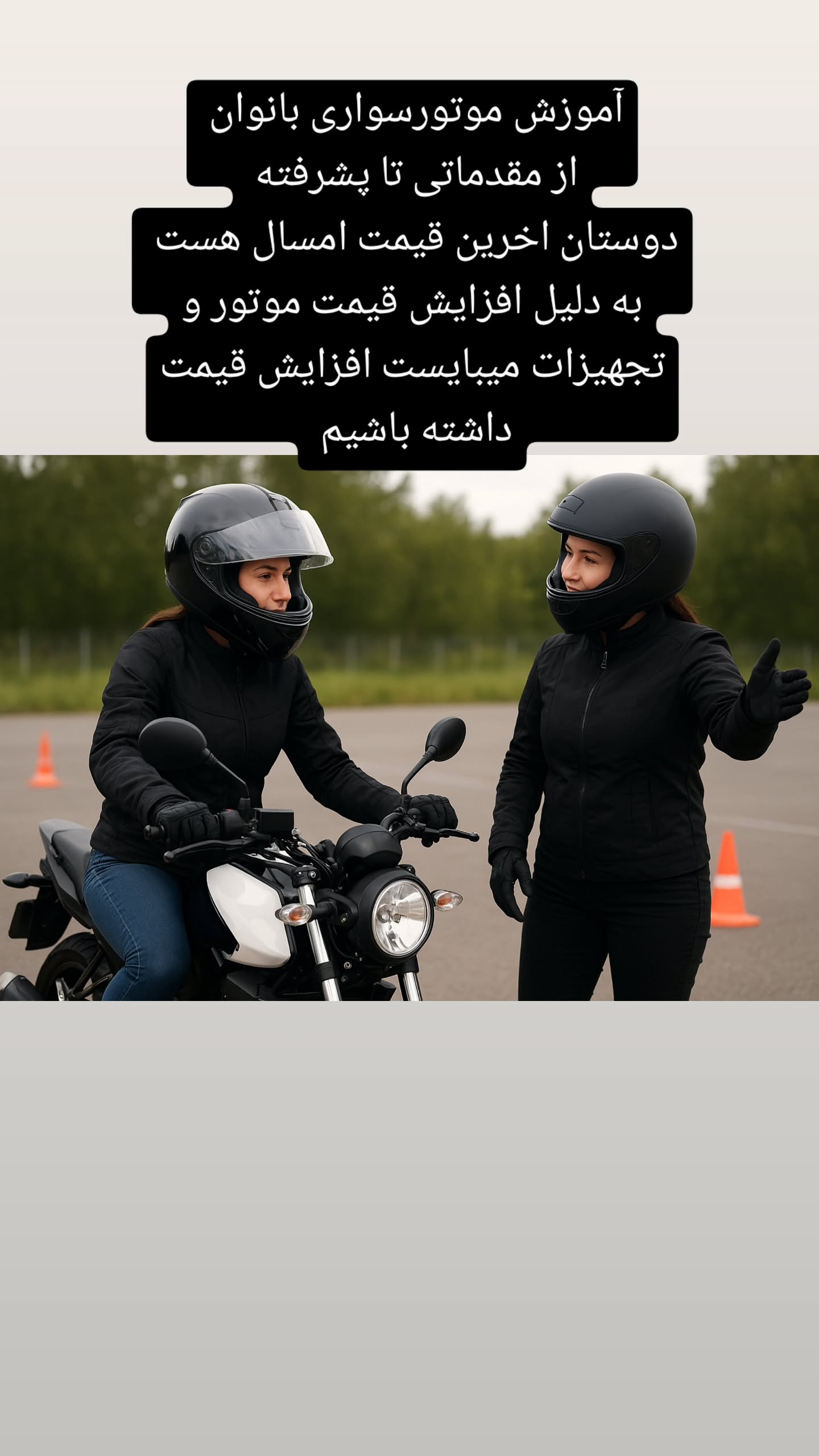  جدید ترین استوری اینستاگرام زهرا عابدینی ابیانه