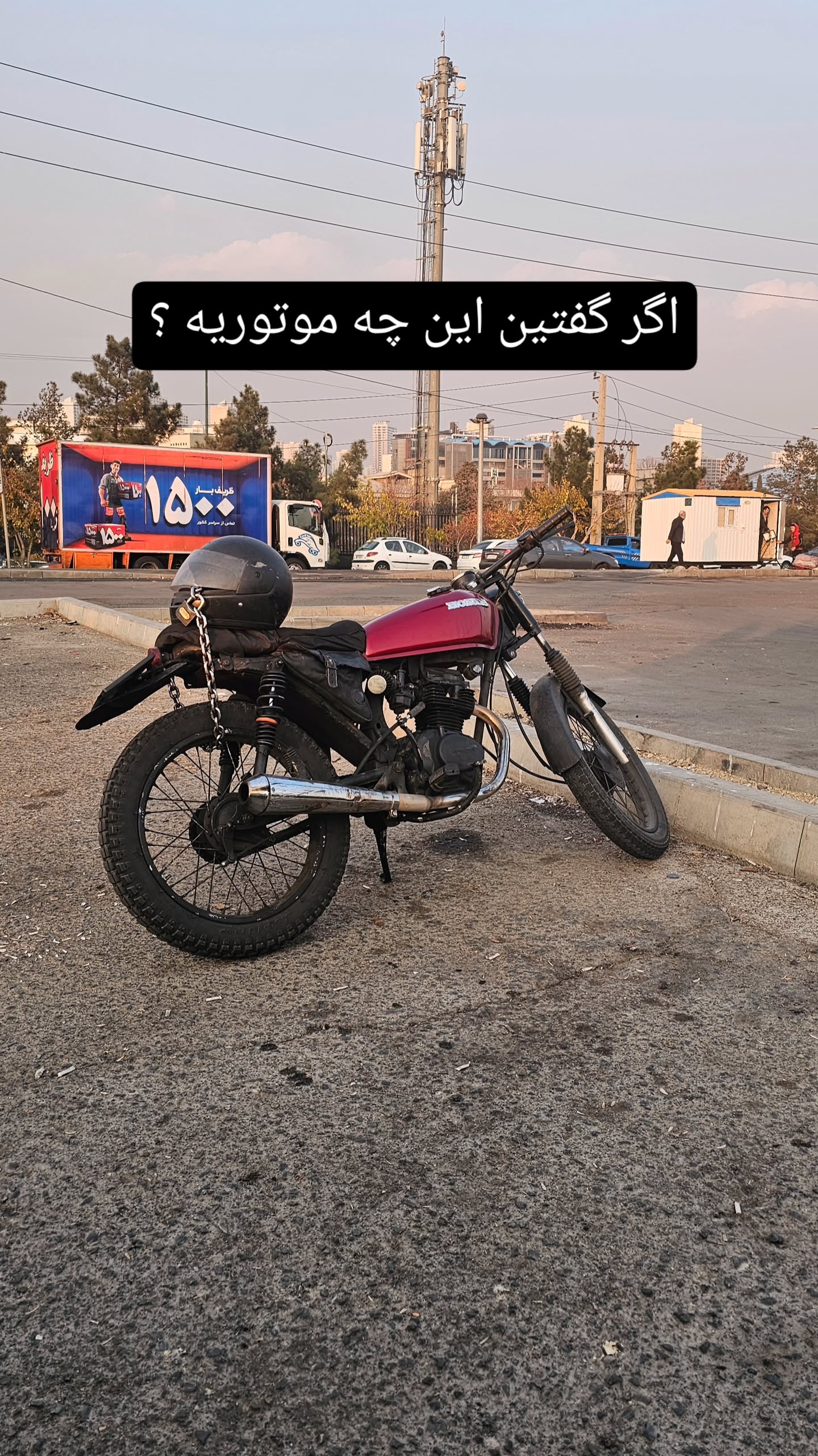  جدید ترین استوری اینستاگرام زهرا عابدینی ابیانه