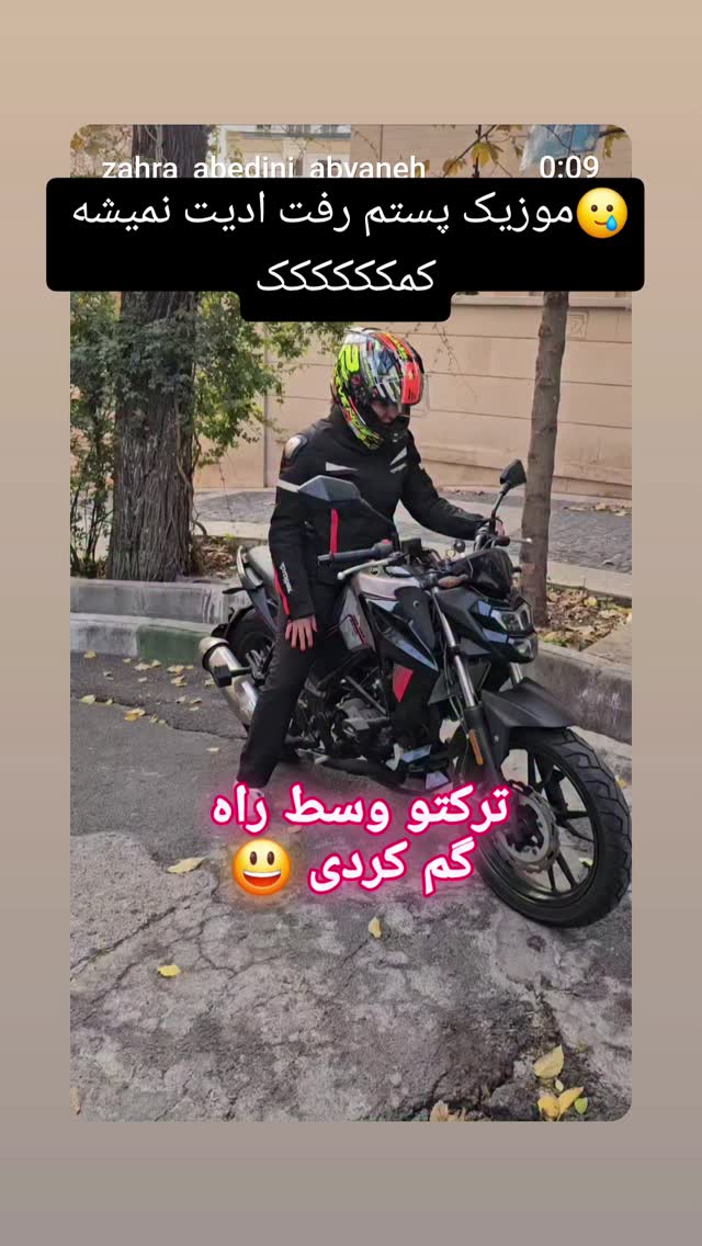  جدید ترین استوری اینستاگرام زهرا عابدینی ابیانه