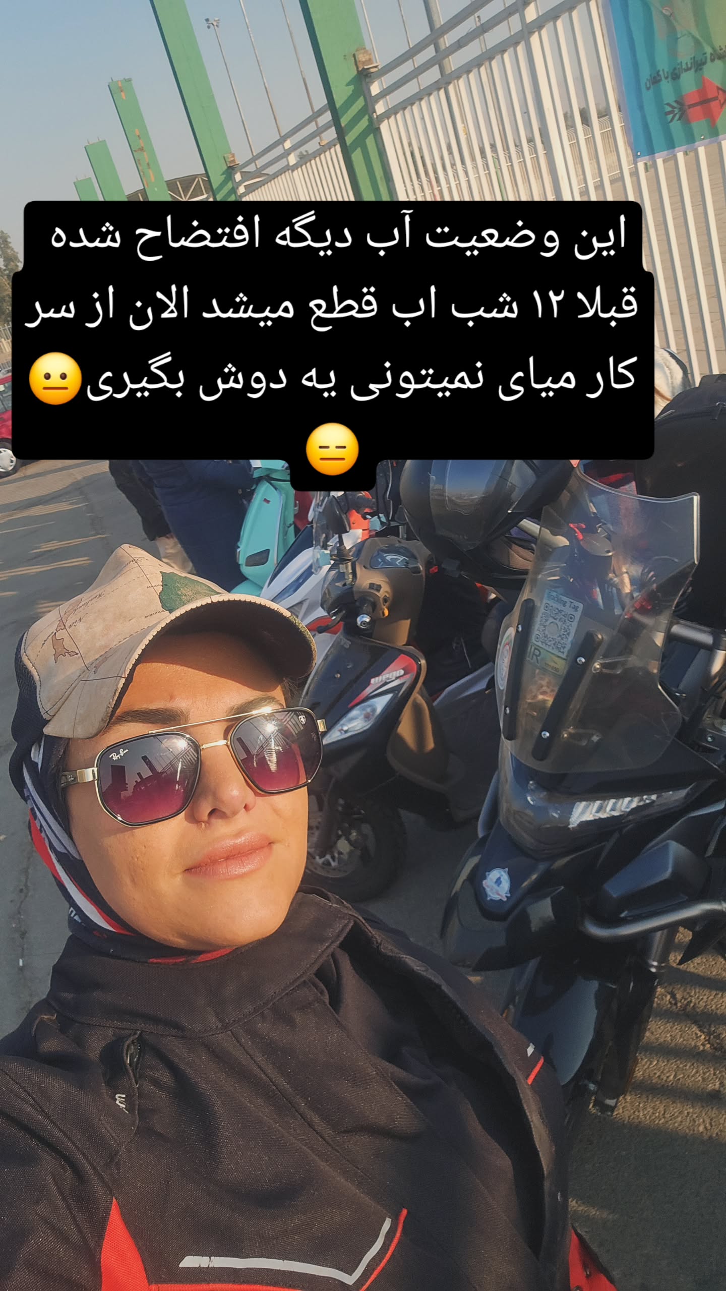 جدید ترین استوری اینستاگرام زهرا عابدینی ابیانه