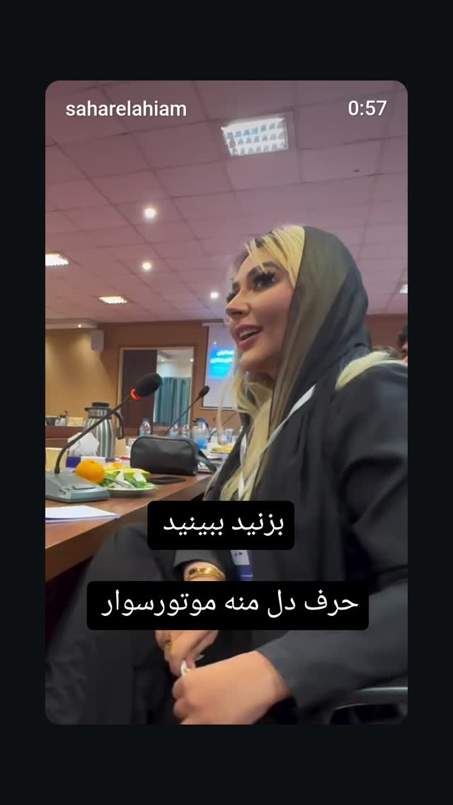  جدید ترین استوری اینستاگرام زهرا عابدینی ابیانه