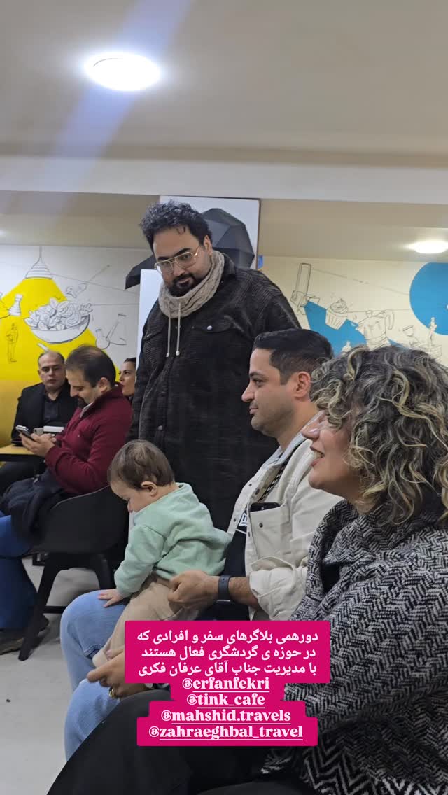 جدید ترین استوری اینستاگرام زهرا عابدینی ابیانه