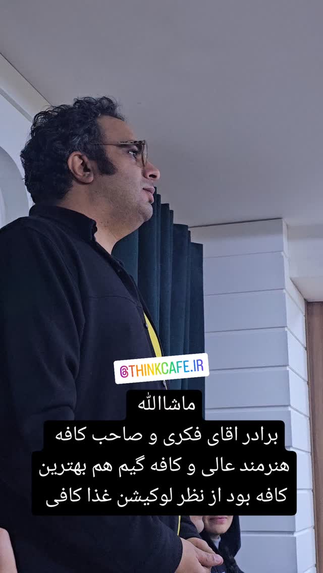  جدید ترین استوری اینستاگرام زهرا عابدینی ابیانه