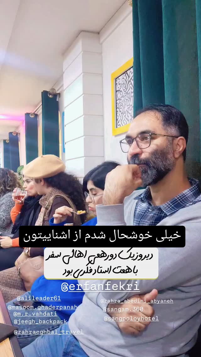  جدید ترین استوری اینستاگرام زهرا عابدینی ابیانه