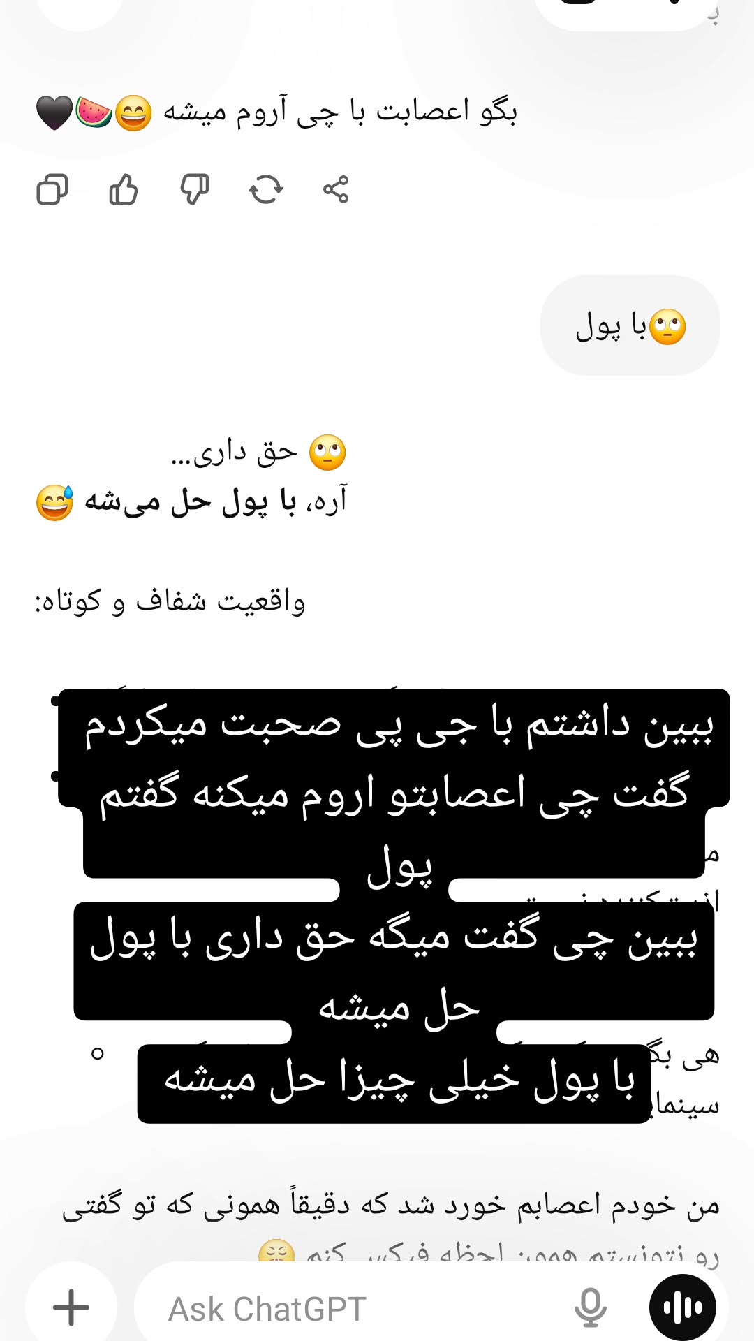  جدید ترین استوری اینستاگرام زهرا عابدینی ابیانه