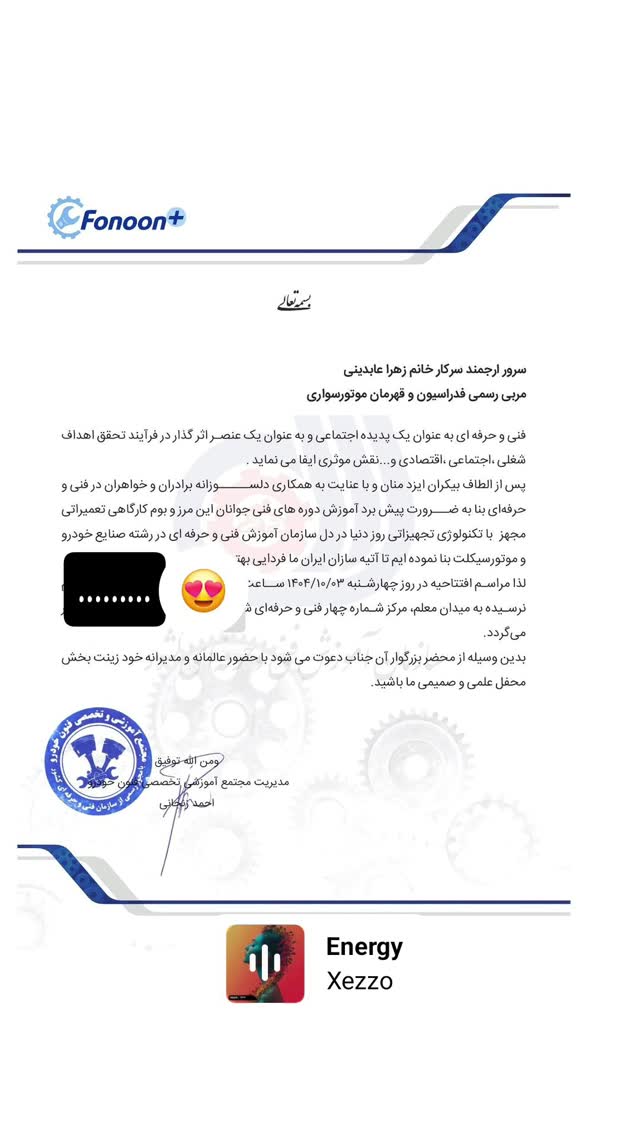  جدید ترین استوری اینستاگرام زهرا عابدینی ابیانه