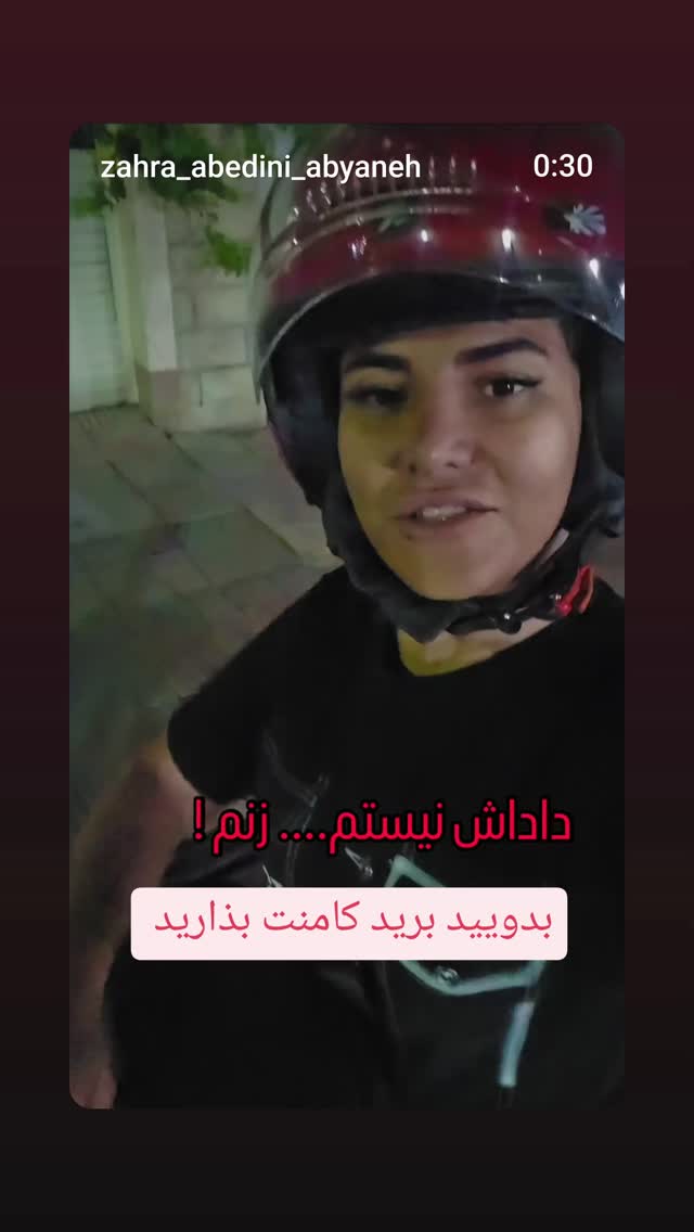  جدید ترین استوری اینستاگرام زهرا عابدینی ابیانه