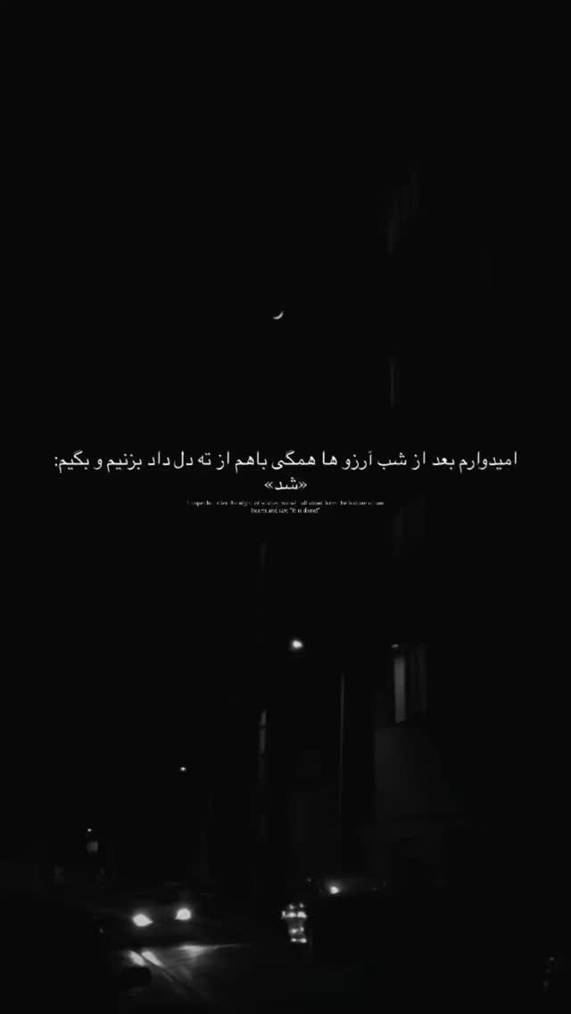  جدید ترین استوری اینستاگرام زهرا عابدینی ابیانه