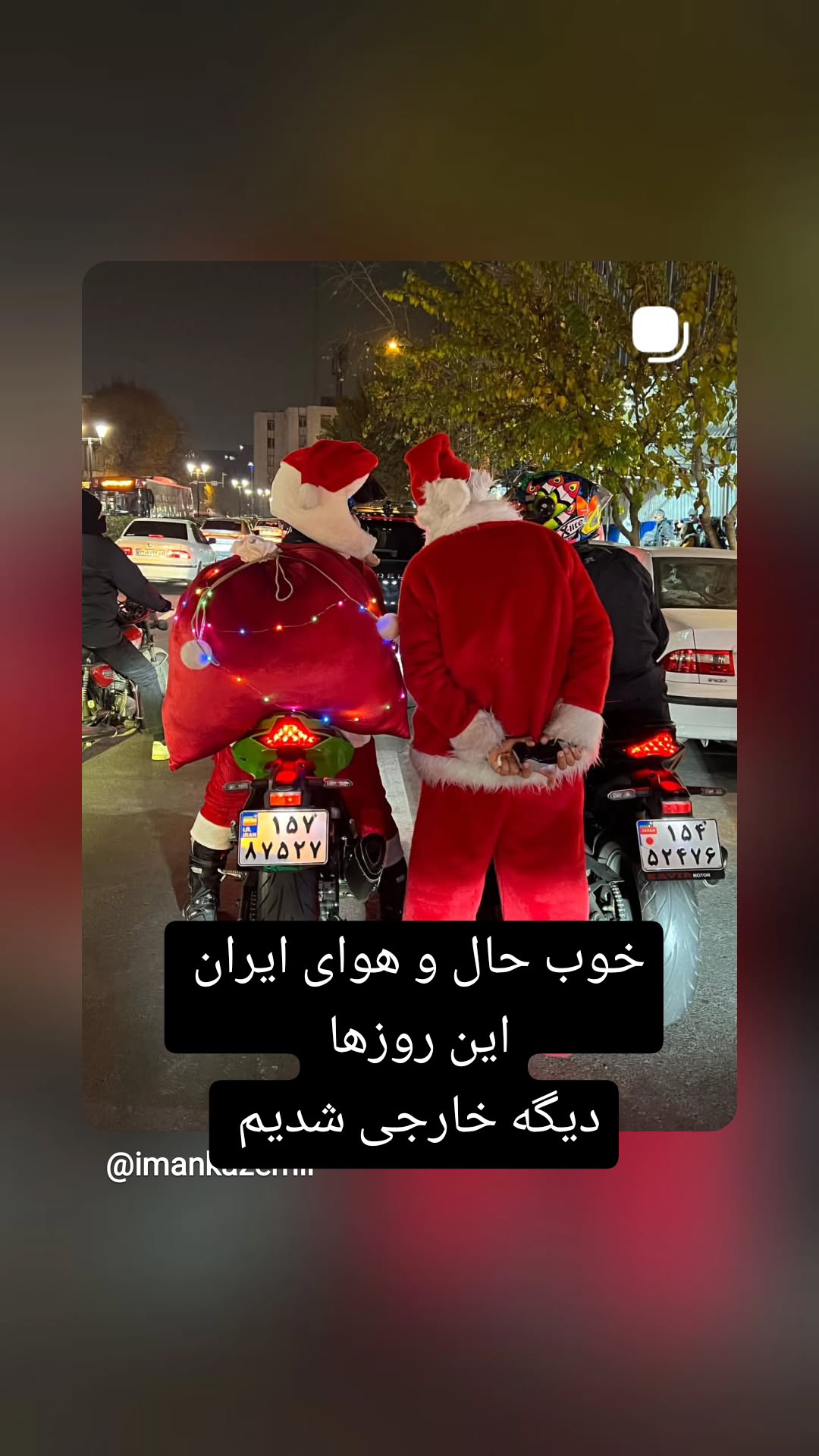  جدید ترین استوری اینستاگرام زهرا عابدینی ابیانه