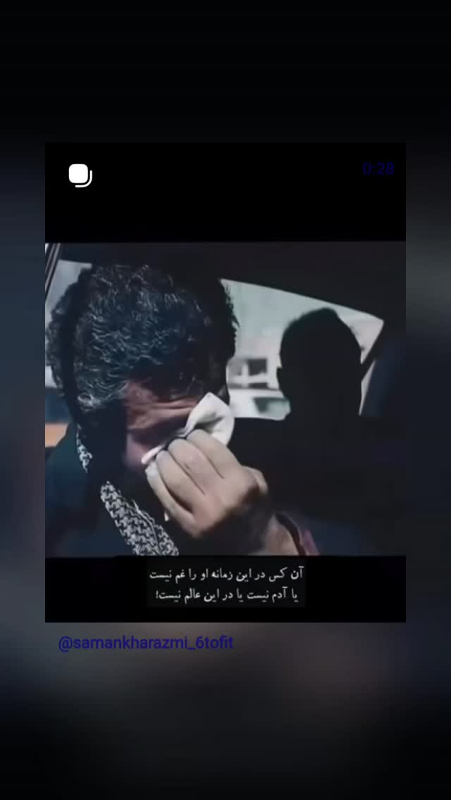  جدید ترین استوری اینستاگرام زهرا عابدینی ابیانه