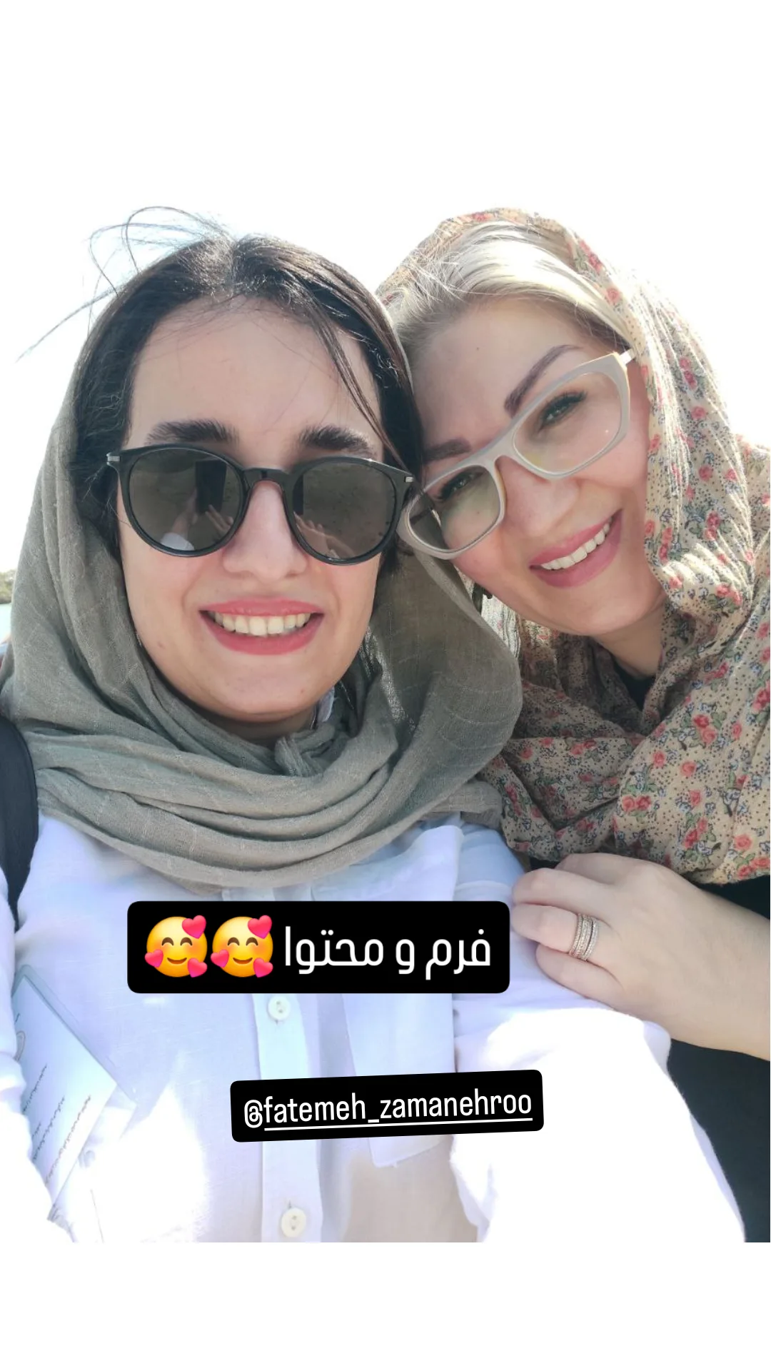  جدید ترین استوری اینستاگرام زهرا موسوی