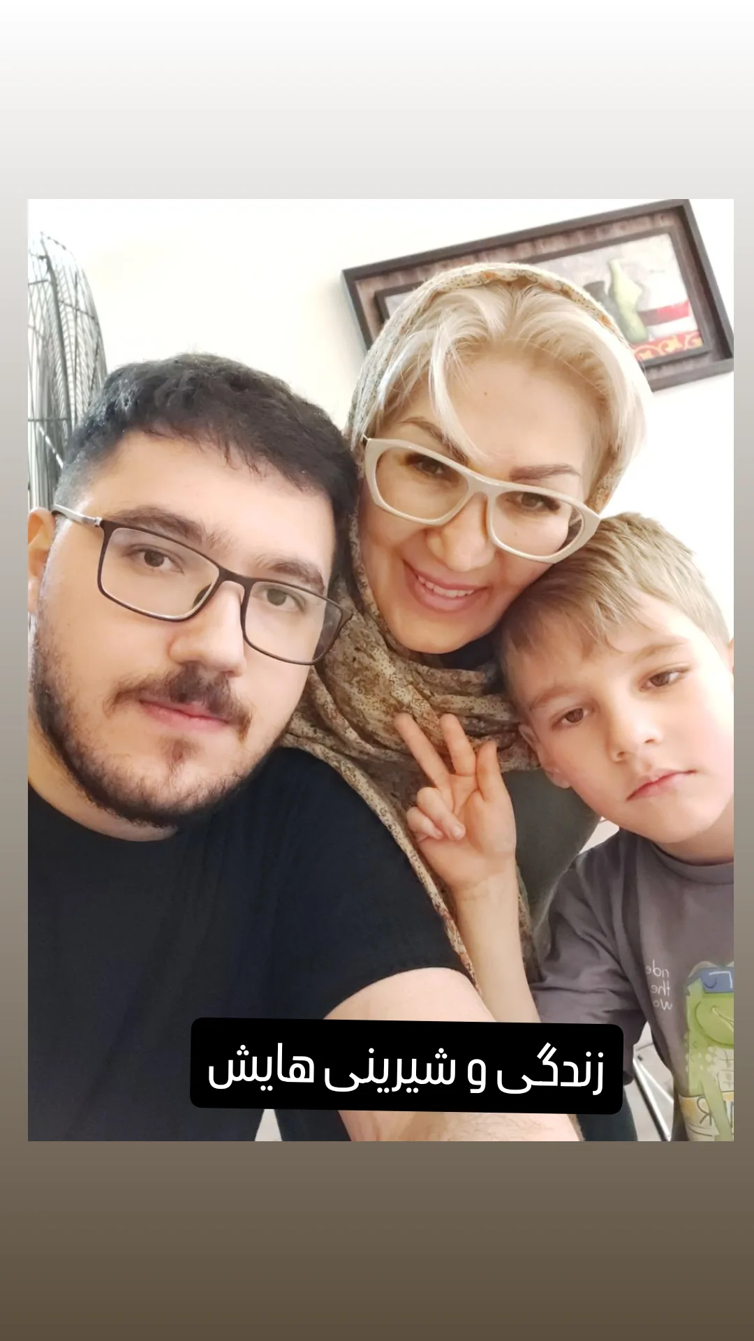  جدید ترین استوری اینستاگرام زهرا موسوی