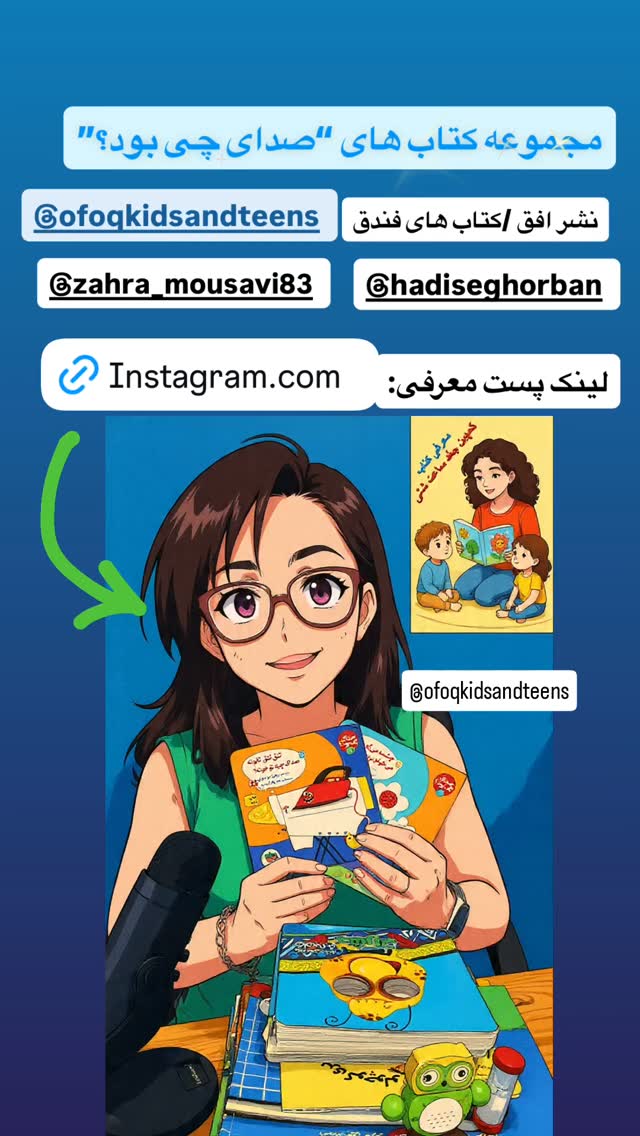  جدید ترین استوری اینستاگرام زهرا موسوی