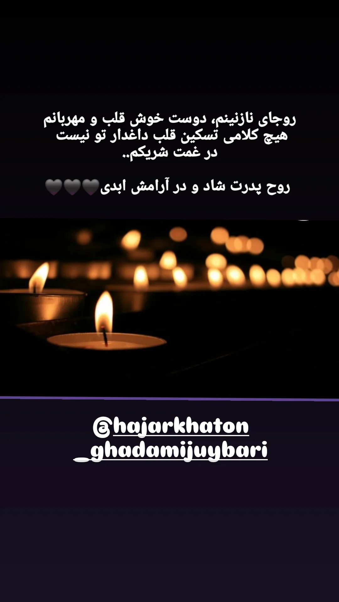  جدید ترین استوری اینستاگرام زهرا موسوی