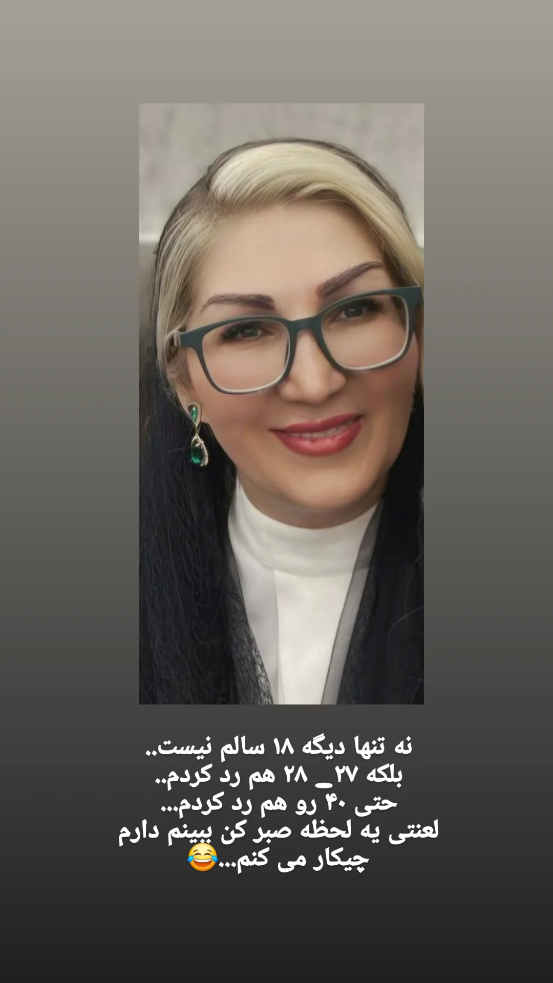  جدید ترین استوری اینستاگرام زهرا موسوی