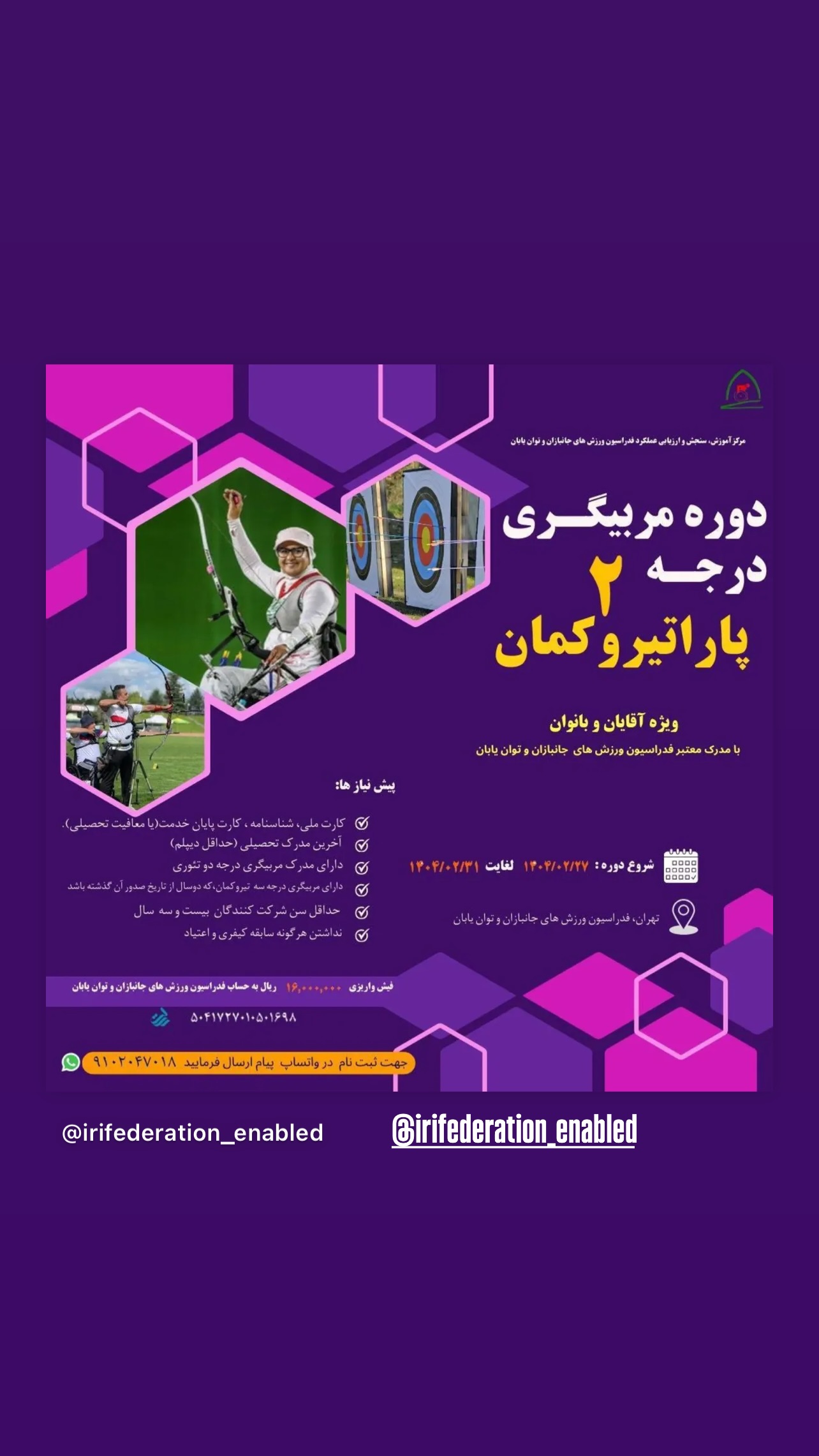 جدید ترین استوری اینستاگرام زهرا نعمتی