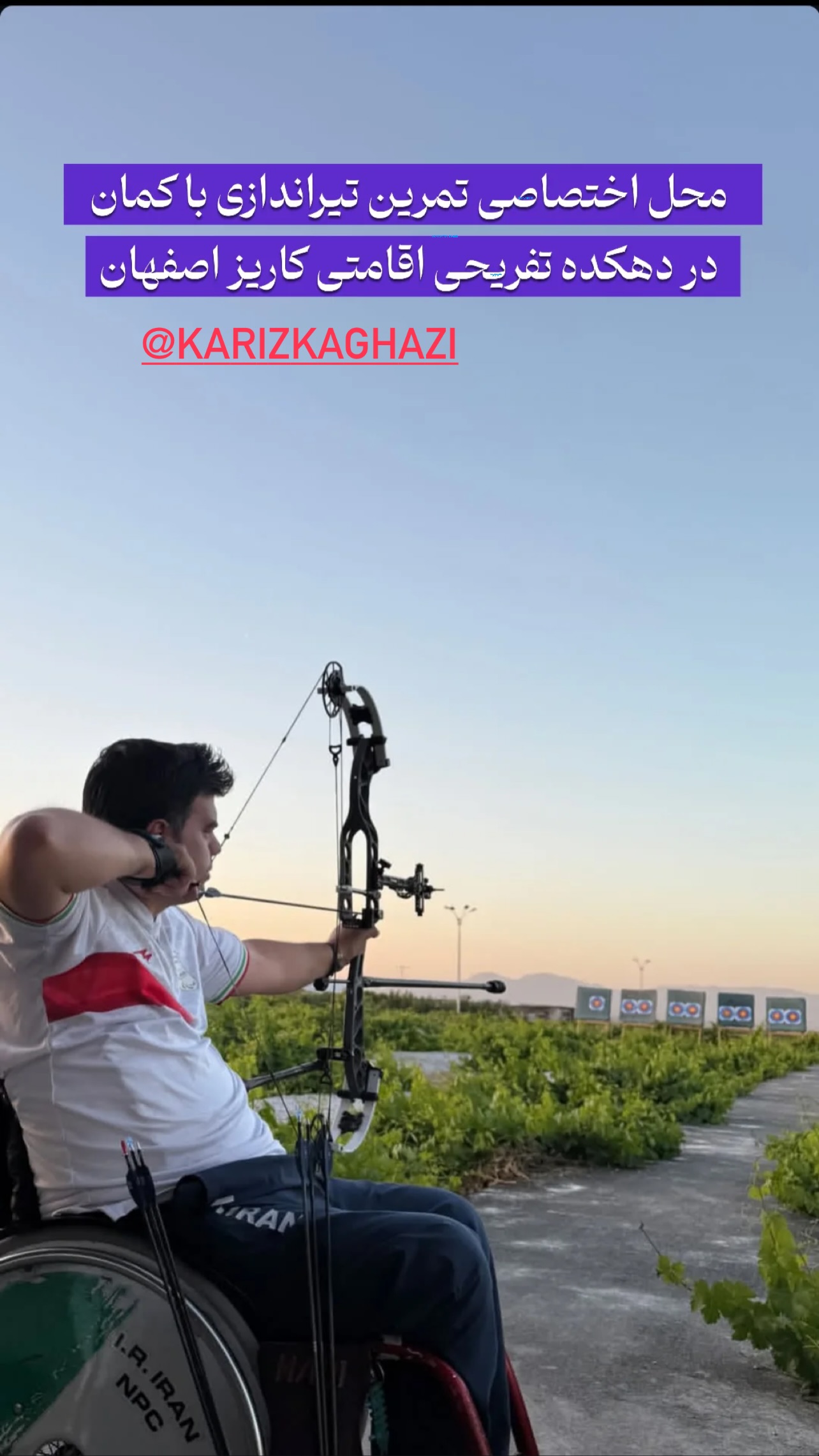  جدید ترین استوری اینستاگرام زهرا نعمتی