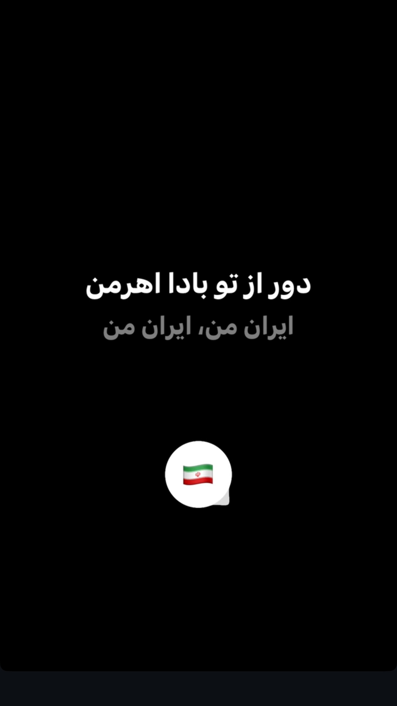  جدید ترین استوری اینستاگرام زهرا نعمتی