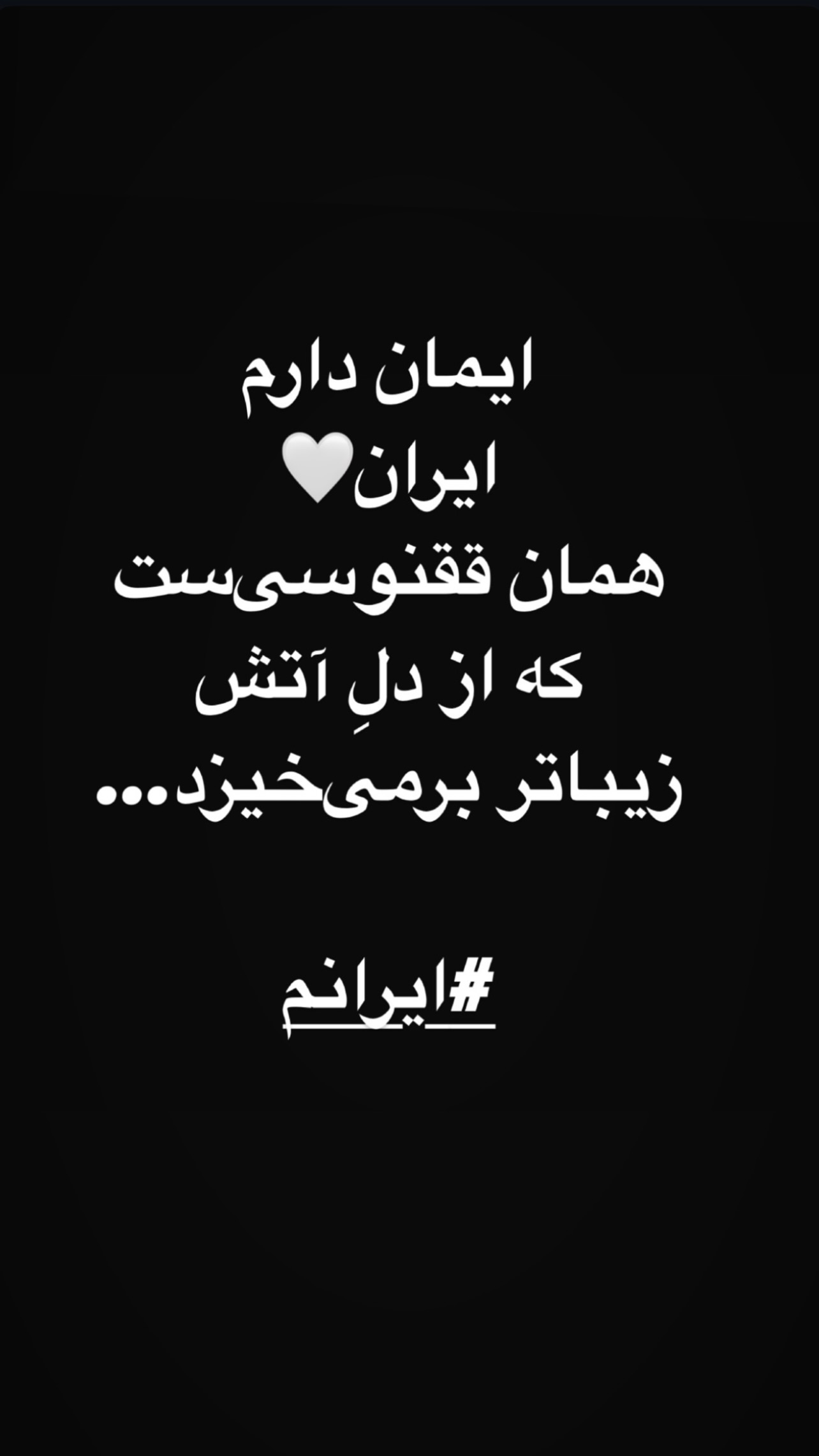  جدید ترین استوری اینستاگرام زهرا نعمتی