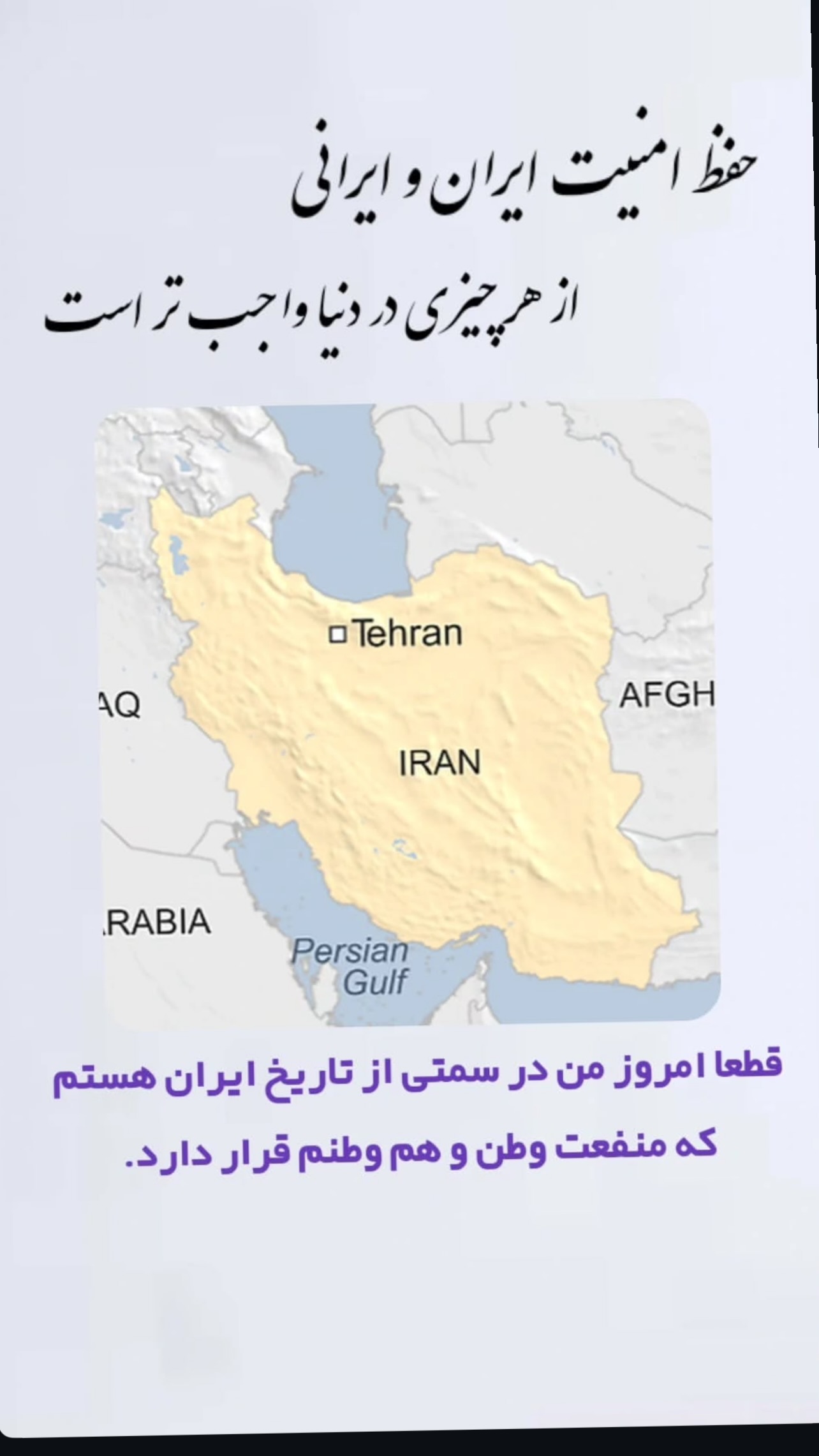  جدید ترین استوری اینستاگرام زهرا نعمتی