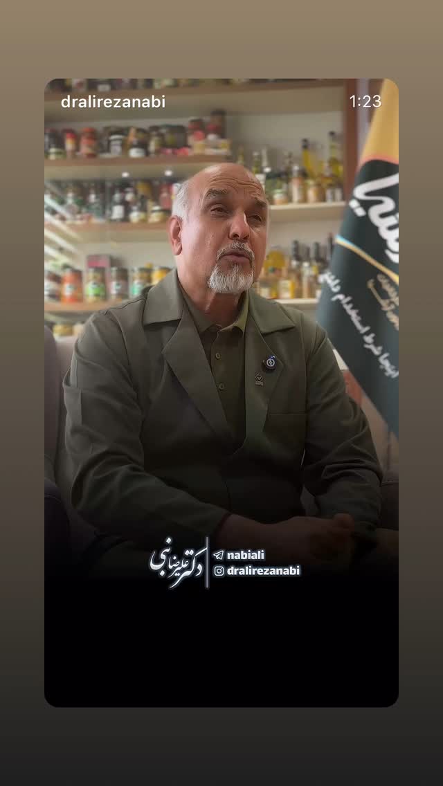  جدید ترین استوری اینستاگرام زهرا نعمتی