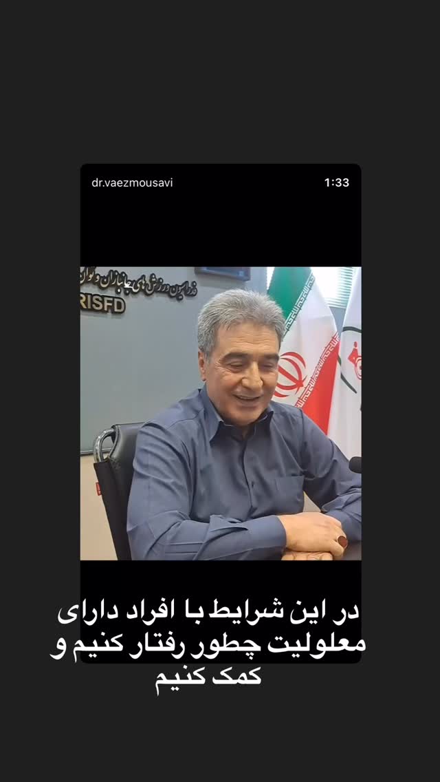  جدید ترین استوری اینستاگرام زهرا نعمتی