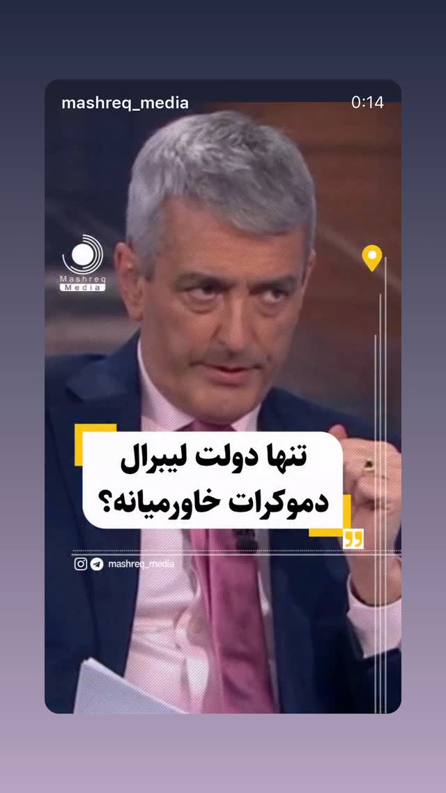  جدید ترین استوری اینستاگرام زهرا نعمتی