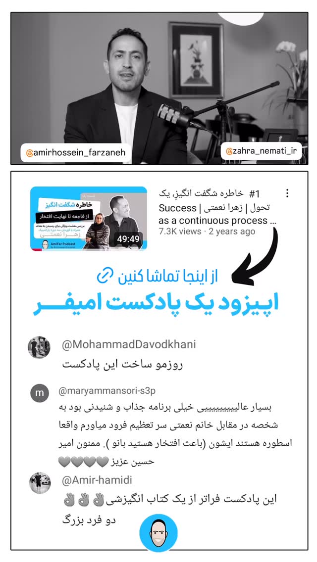  جدید ترین استوری اینستاگرام زهرا نعمتی