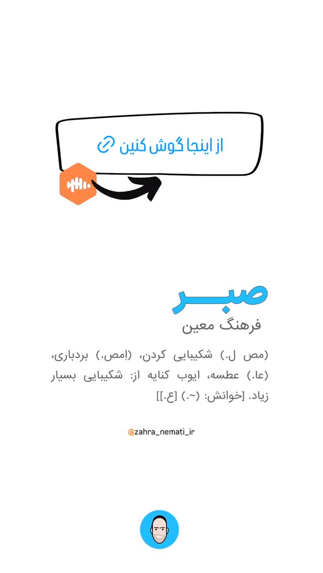  جدید ترین استوری اینستاگرام زهرا نعمتی