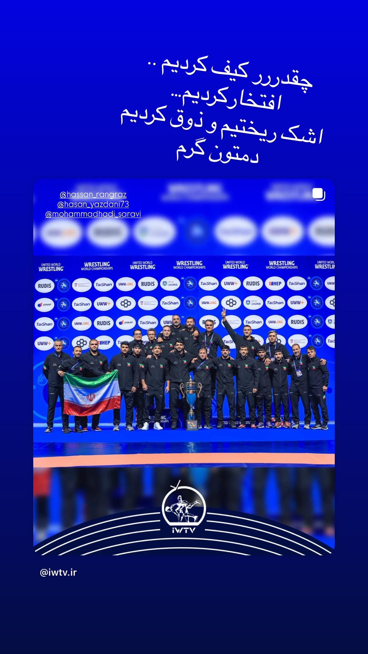  جدید ترین استوری اینستاگرام زهرا نعمتی