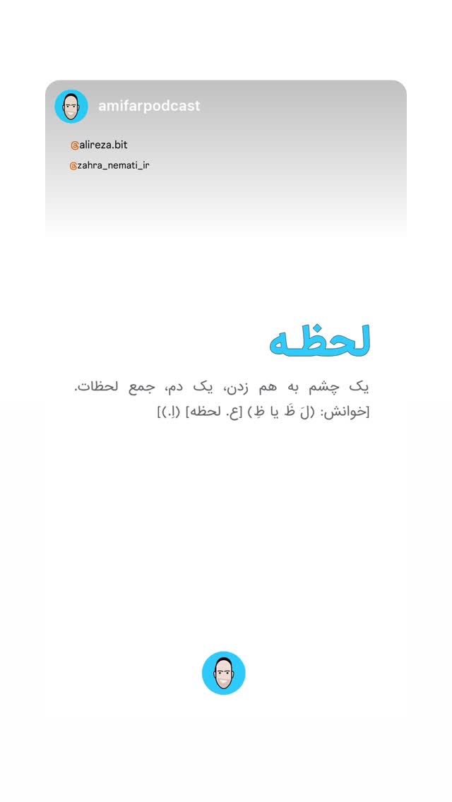  جدید ترین استوری اینستاگرام زهرا نعمتی