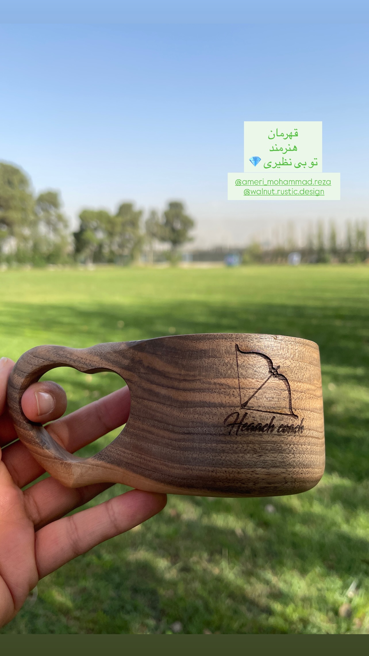  جدید ترین استوری اینستاگرام زهرا نعمتی