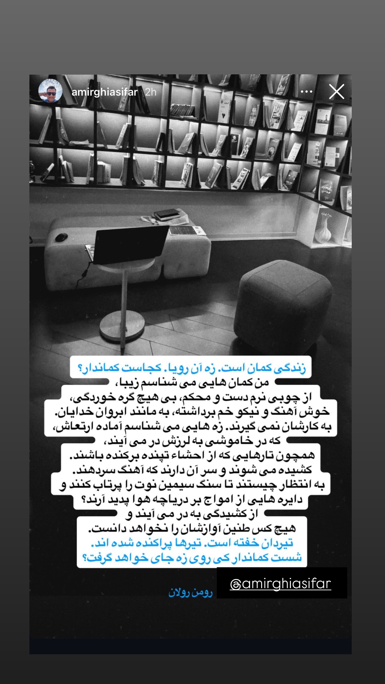  جدید ترین استوری اینستاگرام زهرا نعمتی