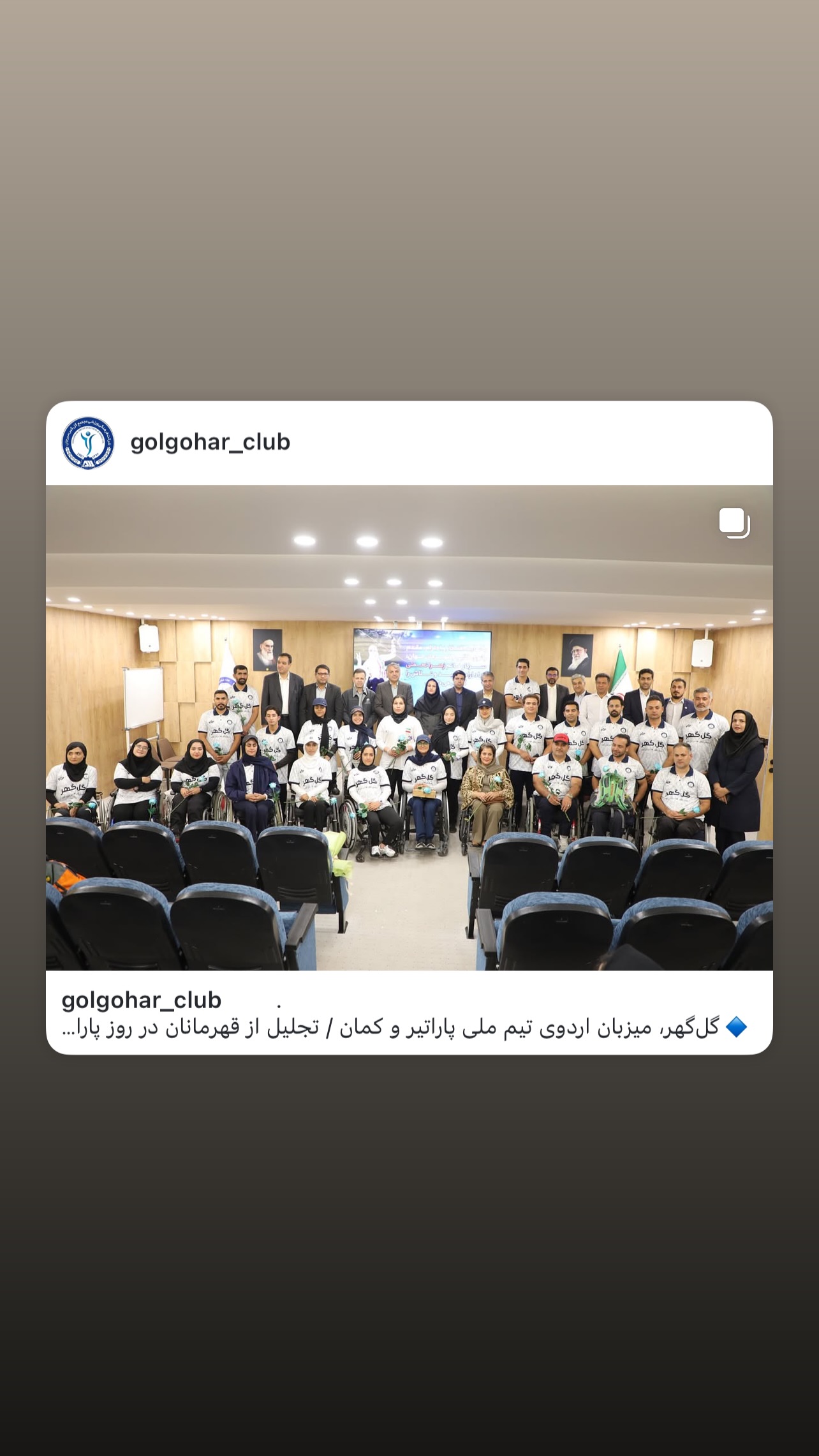  جدید ترین استوری اینستاگرام زهرا نعمتی