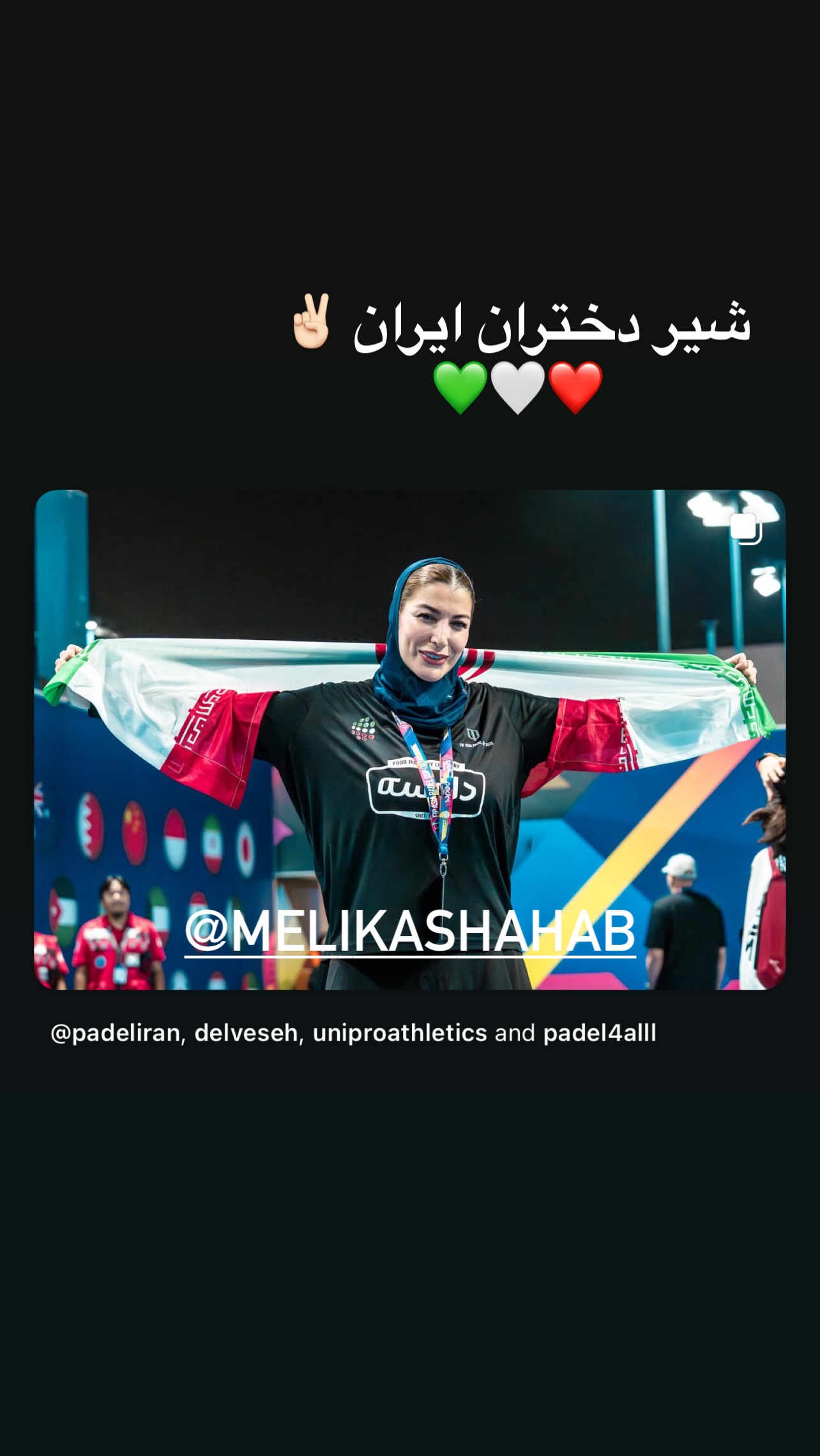  جدید ترین استوری اینستاگرام زهرا نعمتی