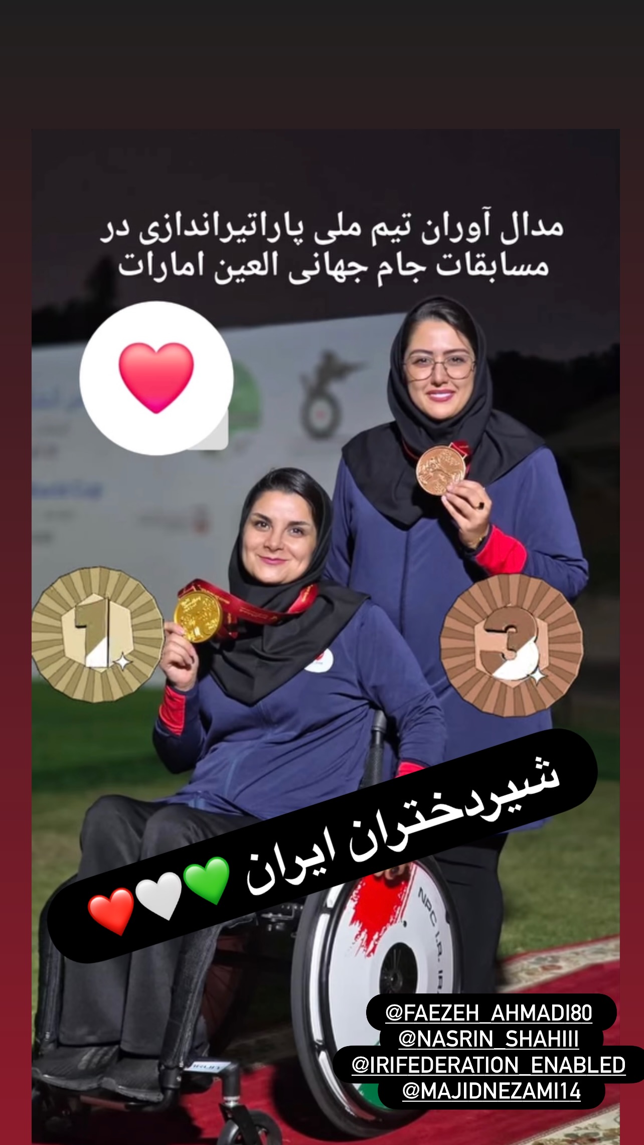  جدید ترین استوری اینستاگرام زهرا نعمتی