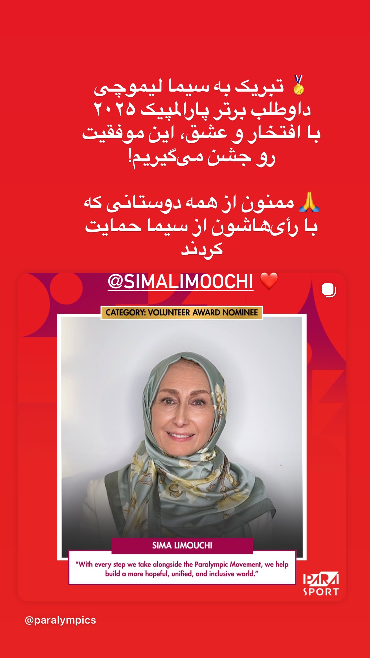  جدید ترین استوری اینستاگرام زهرا نعمتی
