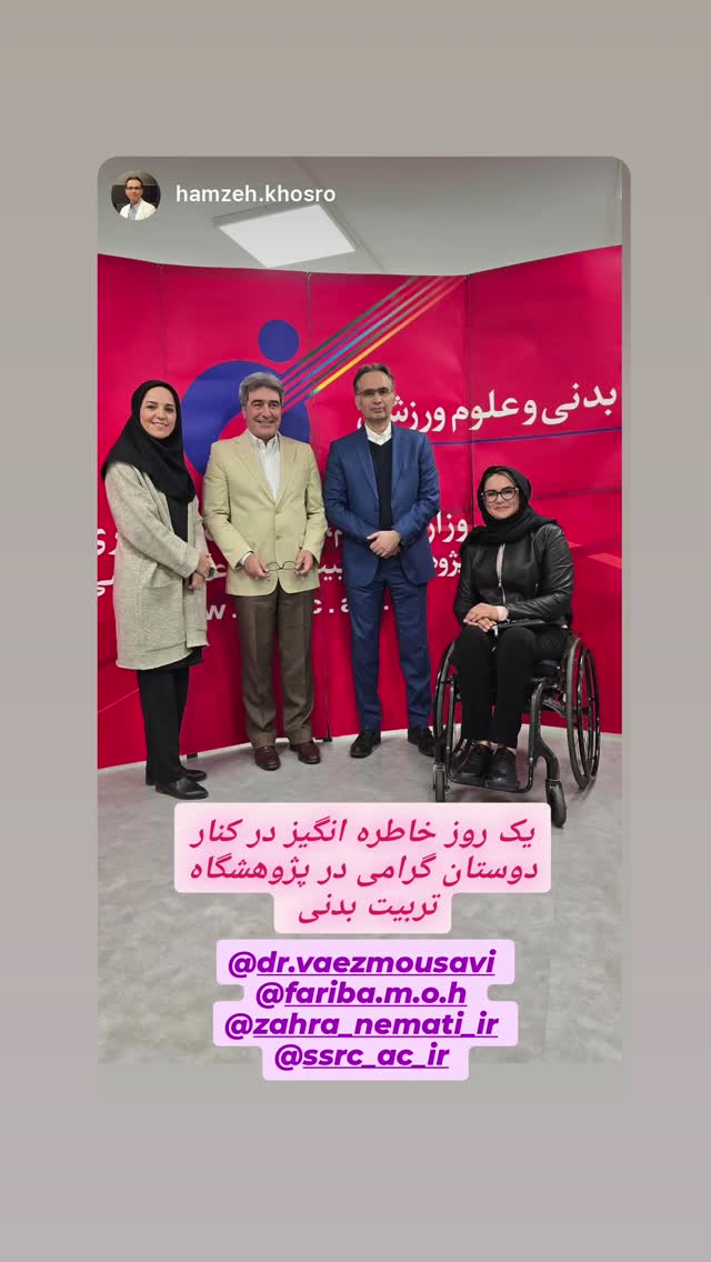  جدید ترین استوری اینستاگرام زهرا نعمتی