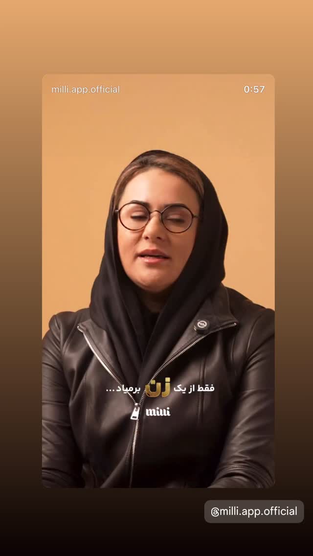  جدید ترین استوری اینستاگرام زهرا نعمتی